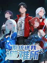 逆袭之赘婿